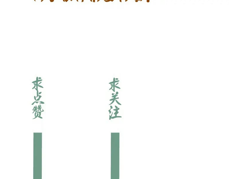 233话 深海救援140