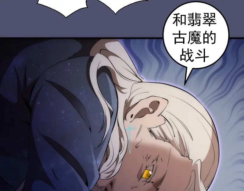 228 是梦吗？87