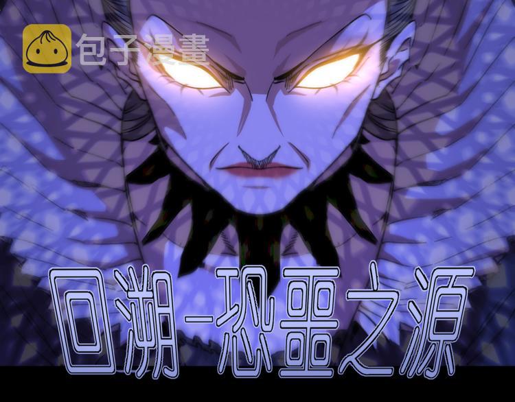 第111话 初次见面86