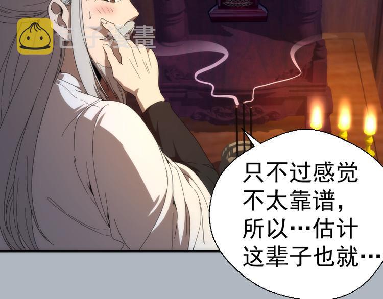 第83话 大战在即49