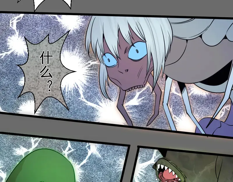 第267话 七对一？87