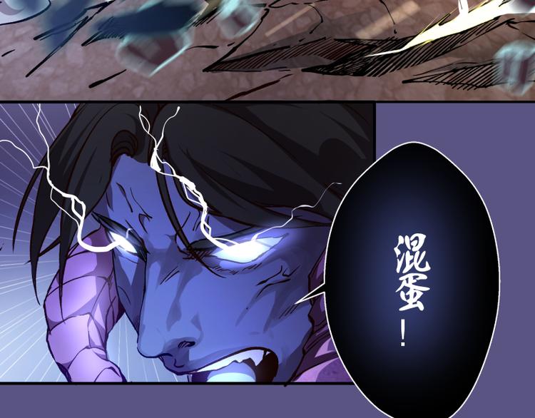 第21话 第四个选项！145