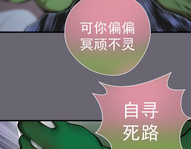 第89话 拖延战术58