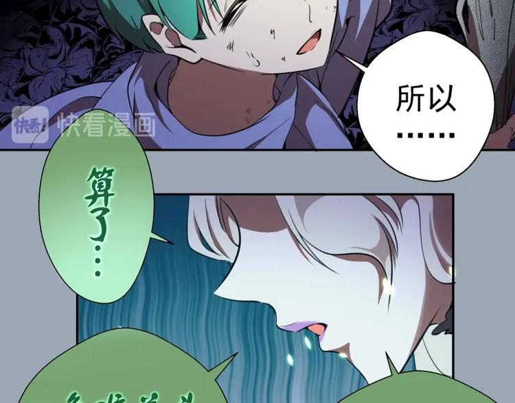 第58话 竹取少女！101