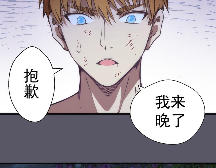 第97话 最后的告白50