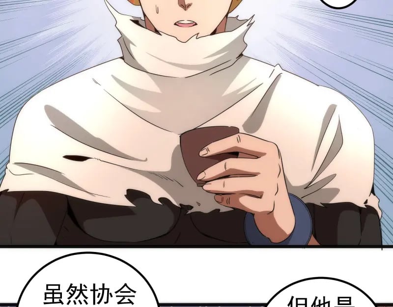 第238话 选举11