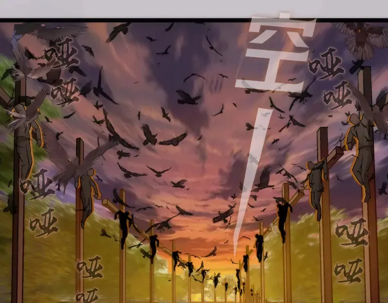 第266话 公路逃亡68