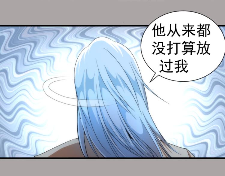 第141话 要做大法师吗？146