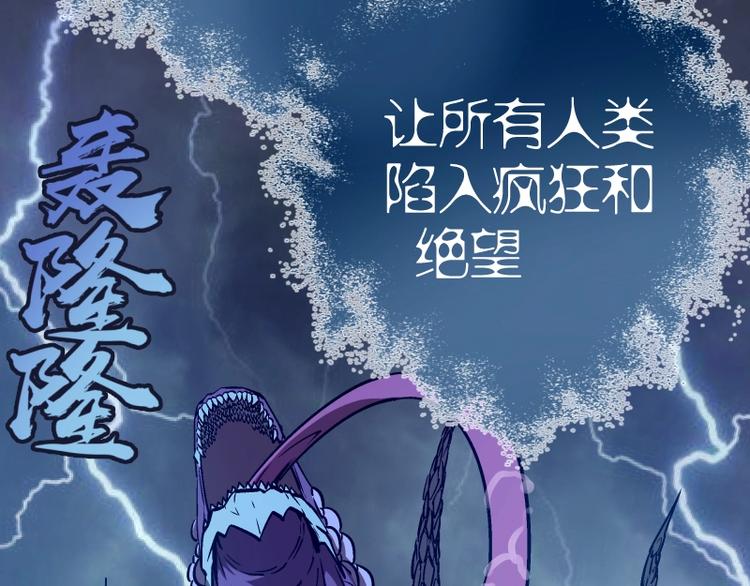 第56话 肉搏！183