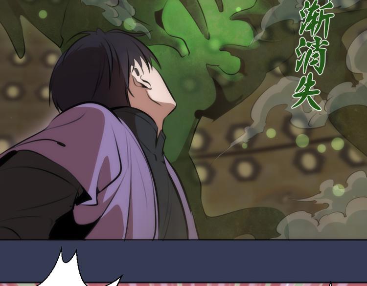 第125话 人鬼情59