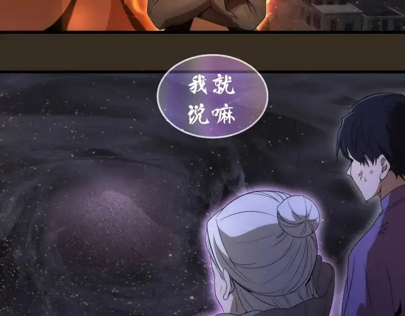 第249话 谈判？129