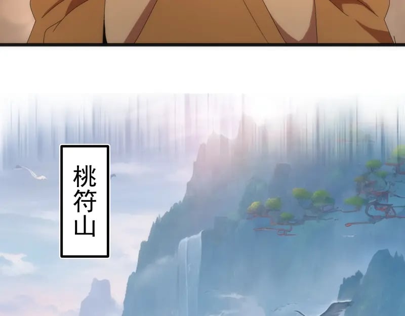 第238话 选举66