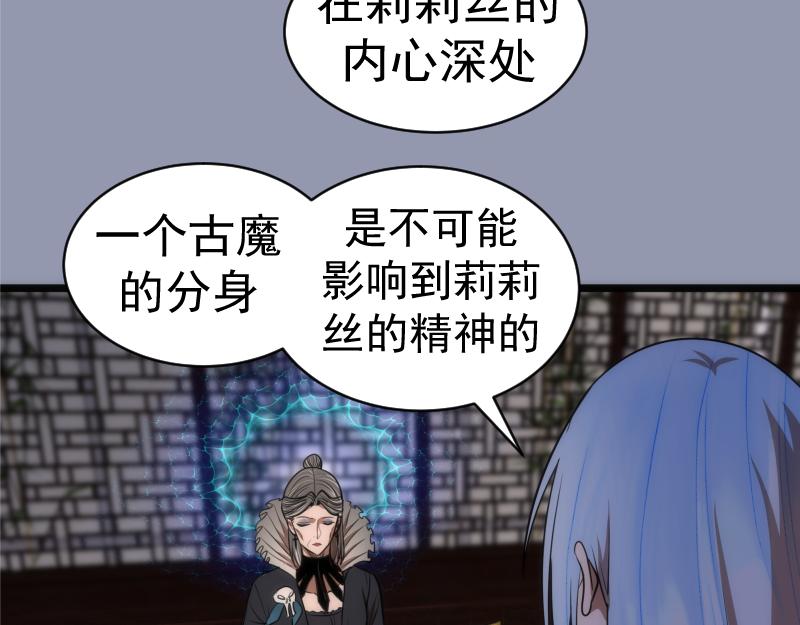 第161话 中场休息103
