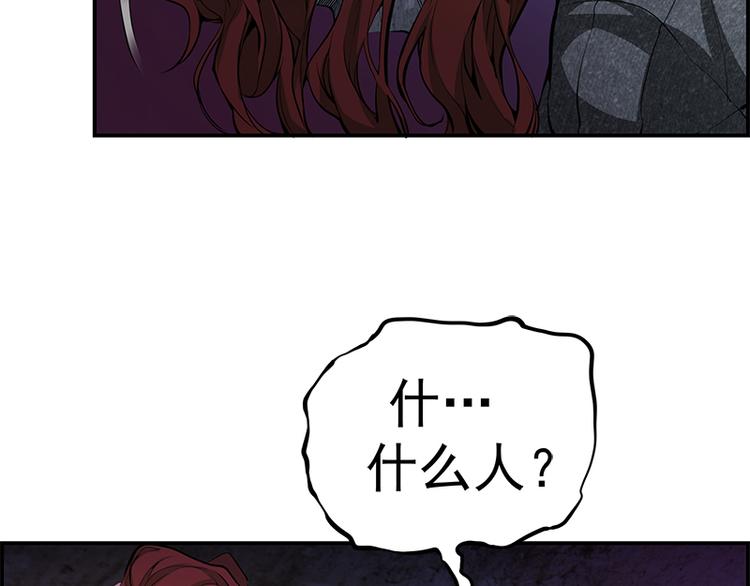 第3话 暴揍恶灵！99