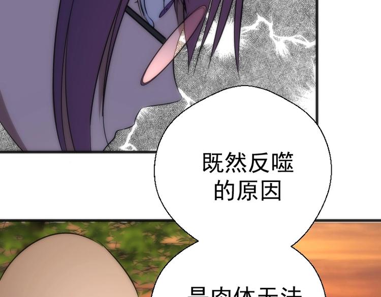 第70话 受折磨的切子！183