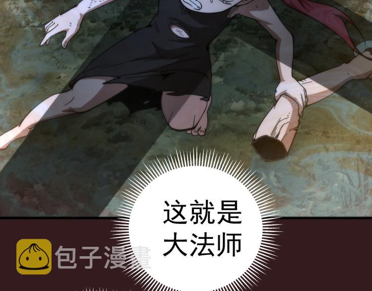 第104话 救场115