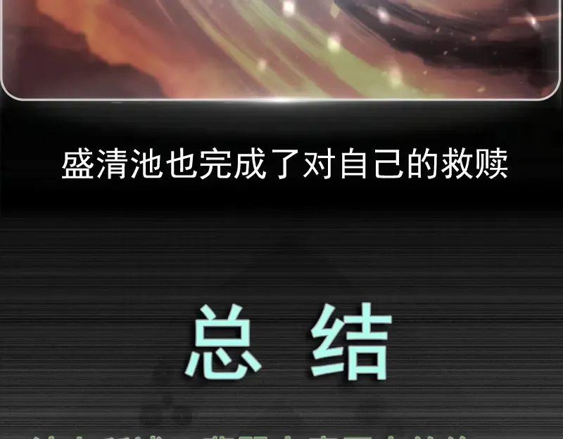 番外 翡翠古魔专题41