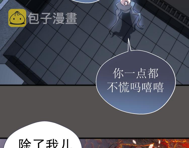 第101话 谁开挂?57