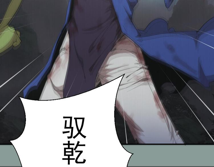 第94话 绝不屈服133