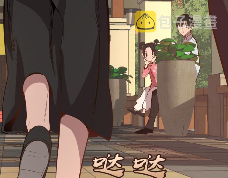 第19话 降魔会议！87