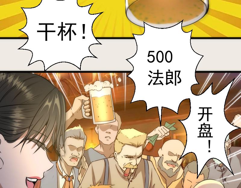 第164话 一日约会82