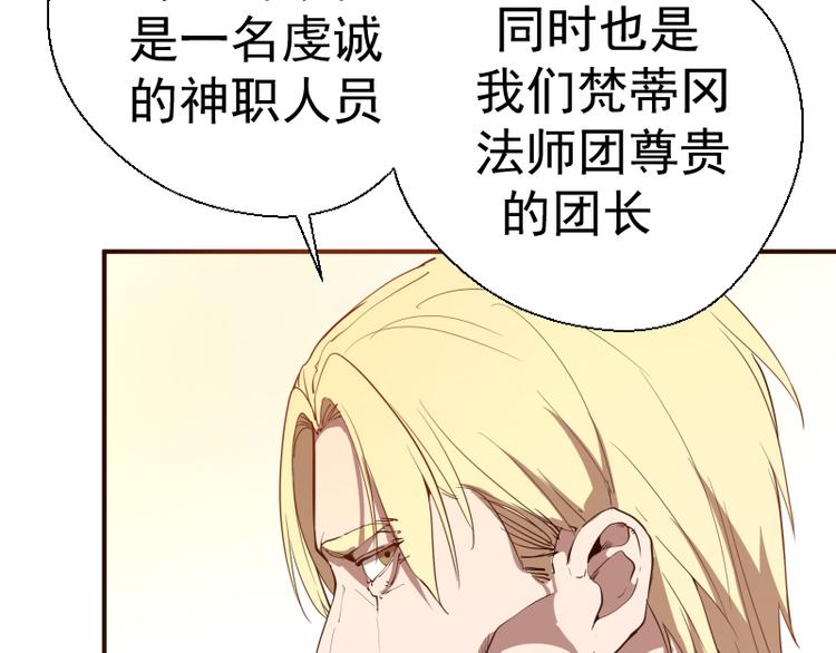 第18话 爬上别人的床！221