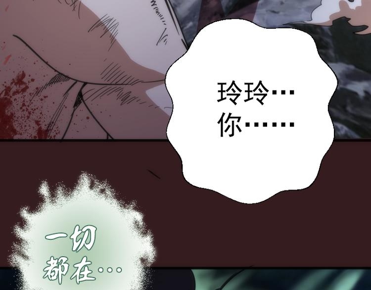 第103话 出其不意146