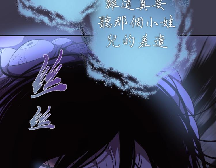 第55话 S级式神！92