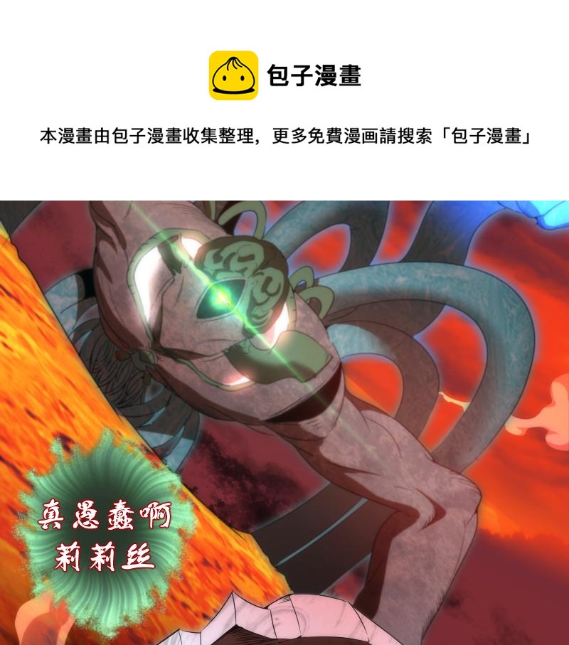 第179话 新的容器30