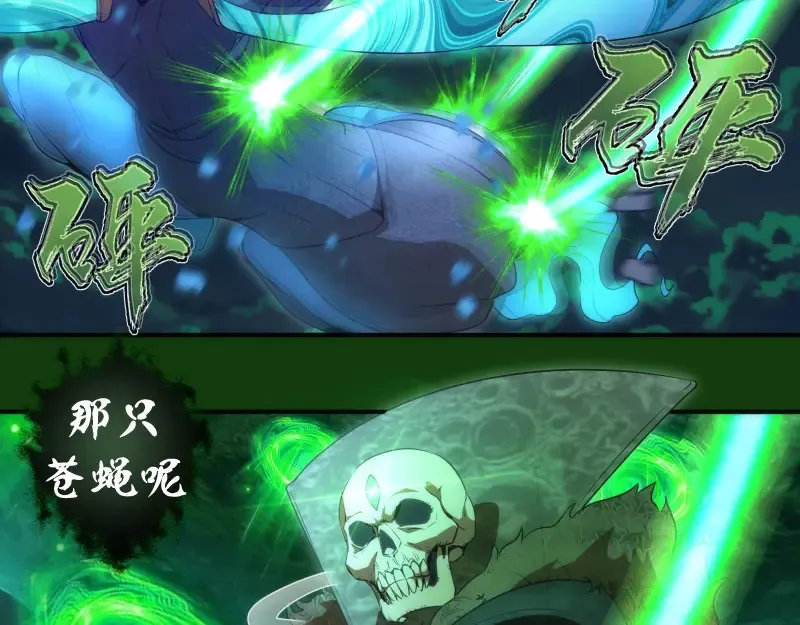 216 要死一起死21