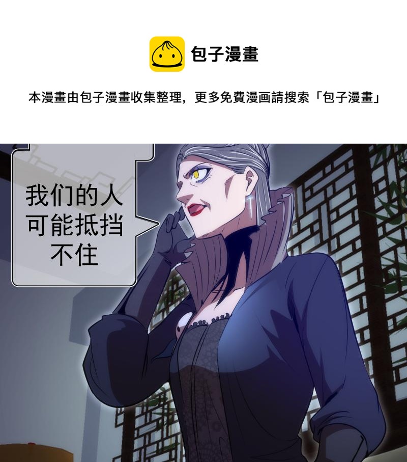 第168话 升级128