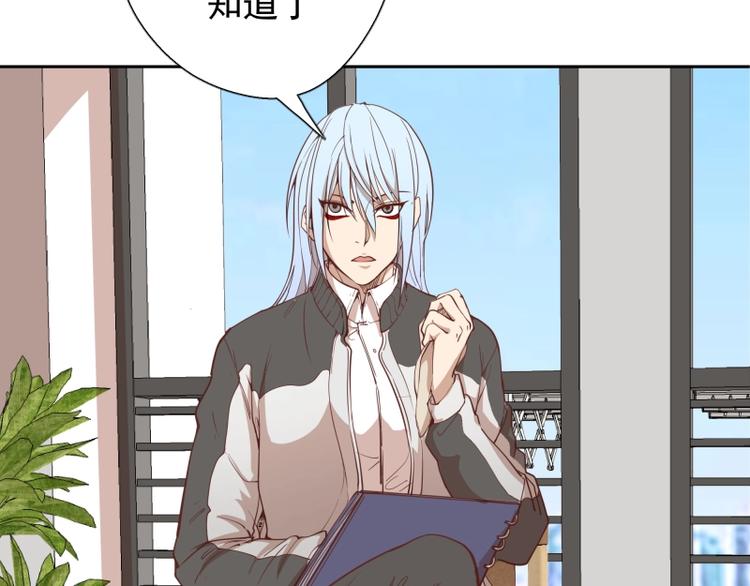 第34话 飞机上的恶灵！14