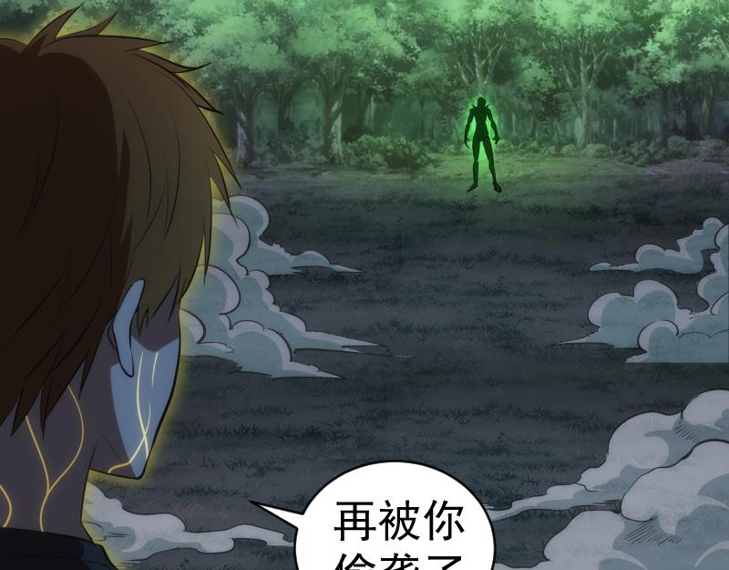 第158话 激战92