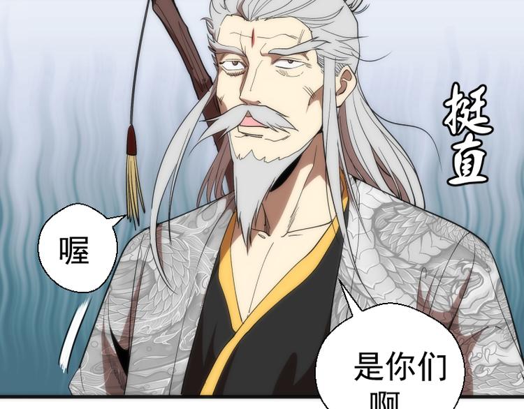 第82话 接我三招！140