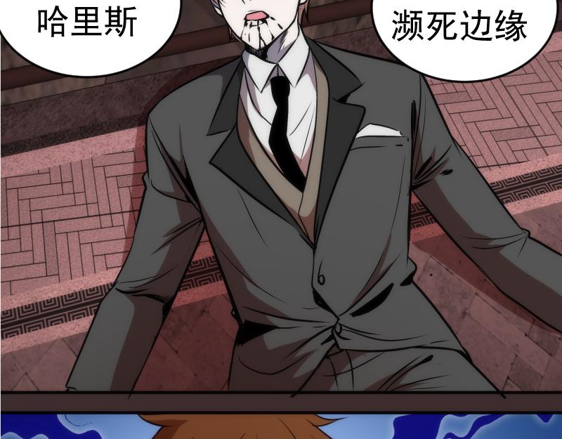 第206话 是战是逃？34