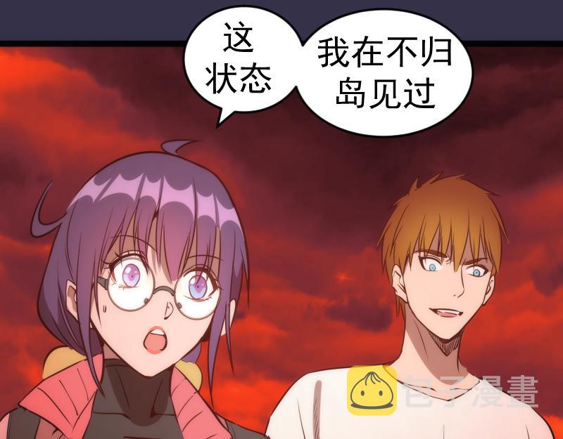 第184话 恶魔VS恶魔89