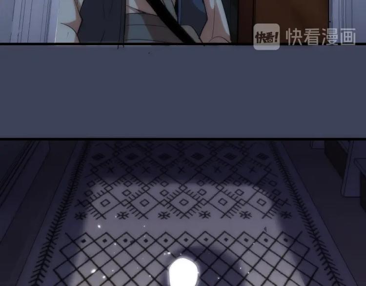 第73话 社团驱魔小队！152