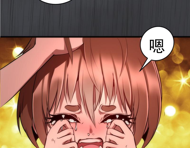 第199话 叛徒（上）15