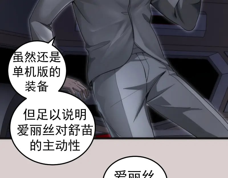 第244话 出逃43