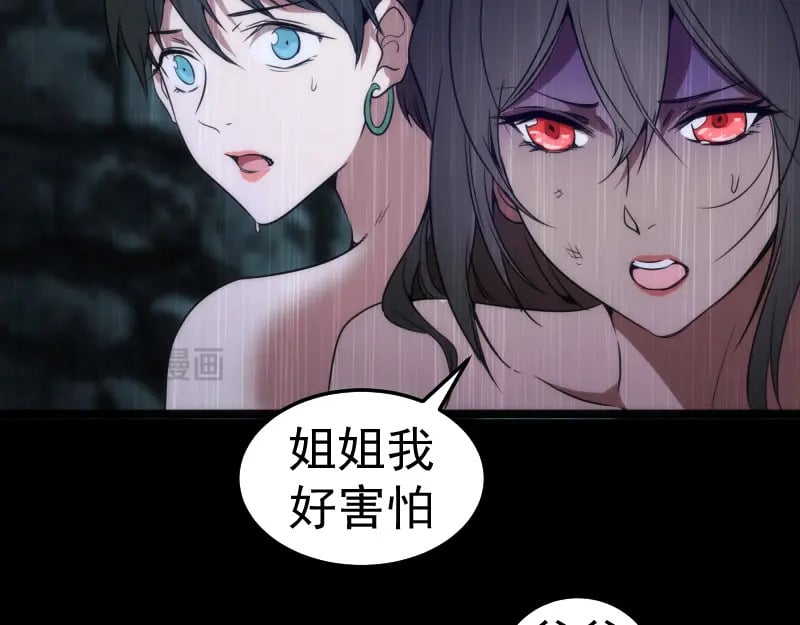 248 裂空女的回忆38
