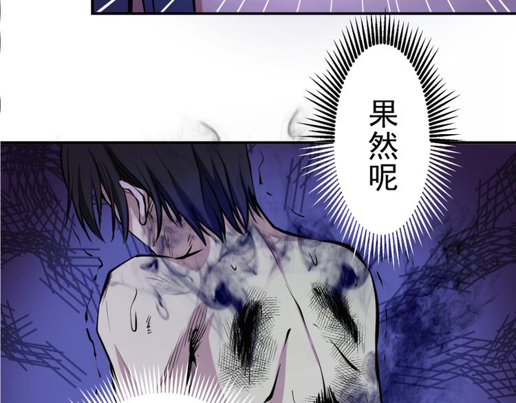 第8话 新角色？新任务？82