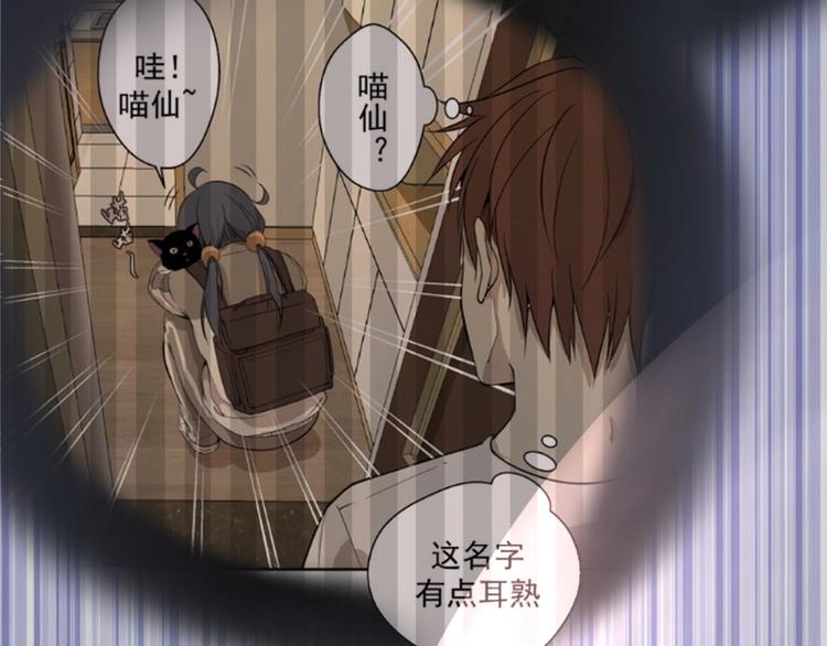 第36话接风者！51