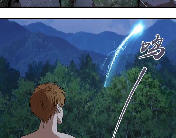 第84话 桃符北斗阵112