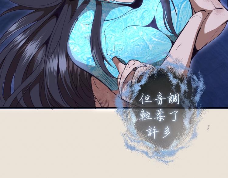 第66话 真正的强者！26