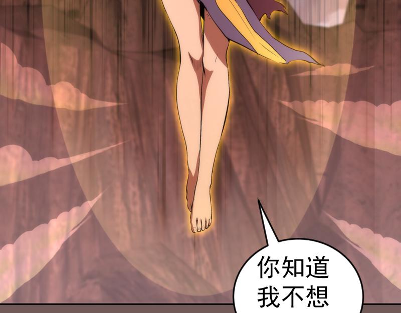 第203话 基督之力19