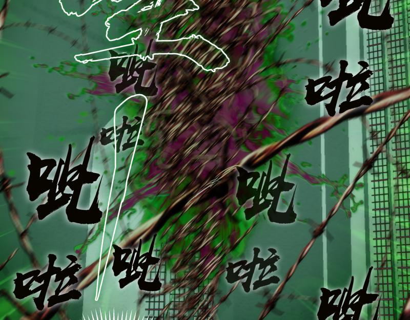 第165话 梦幻泡影76