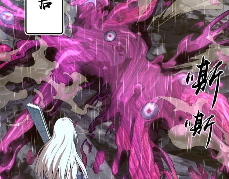 第87话 弑神术vs不死之身22