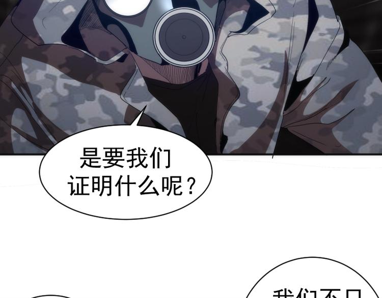 第134话 第一个通关者83