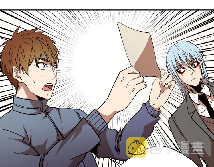第47话 舒苗的神秘代码！225