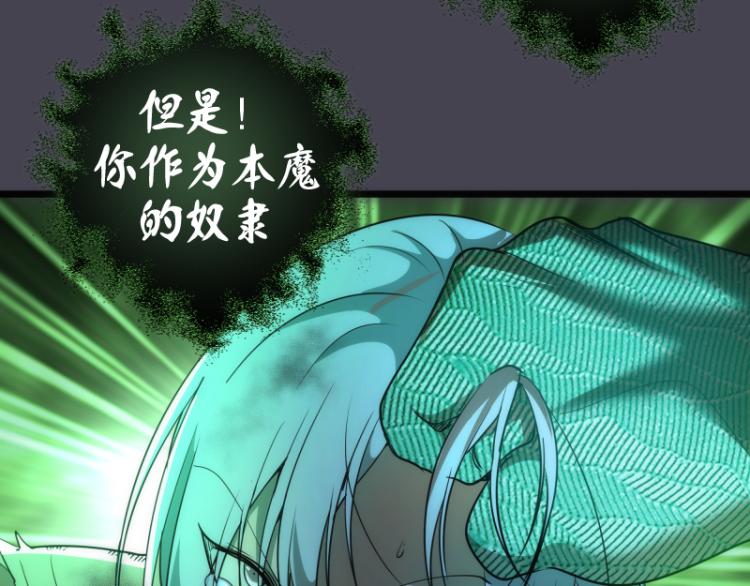 第145话 威胁53